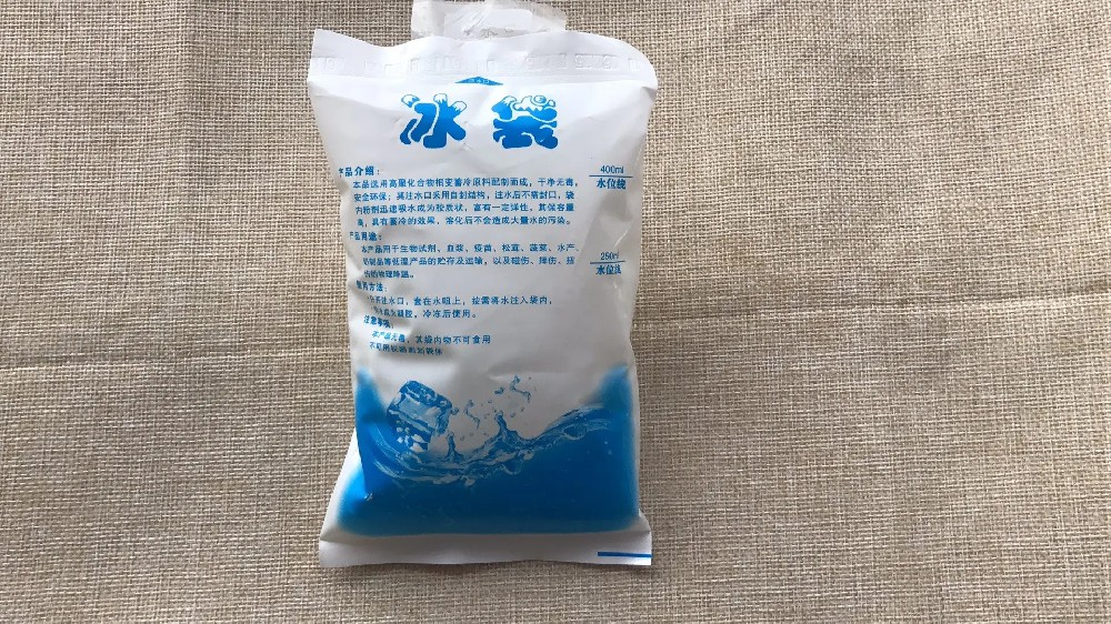 食品保鲜冰袋都有哪些作用,随州冰袋批发